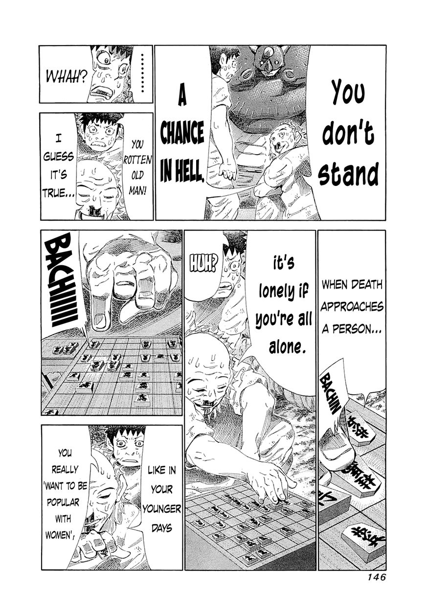 81 Diver Chapter 186 page 8 - Chapter 186 : Wonderful Memories