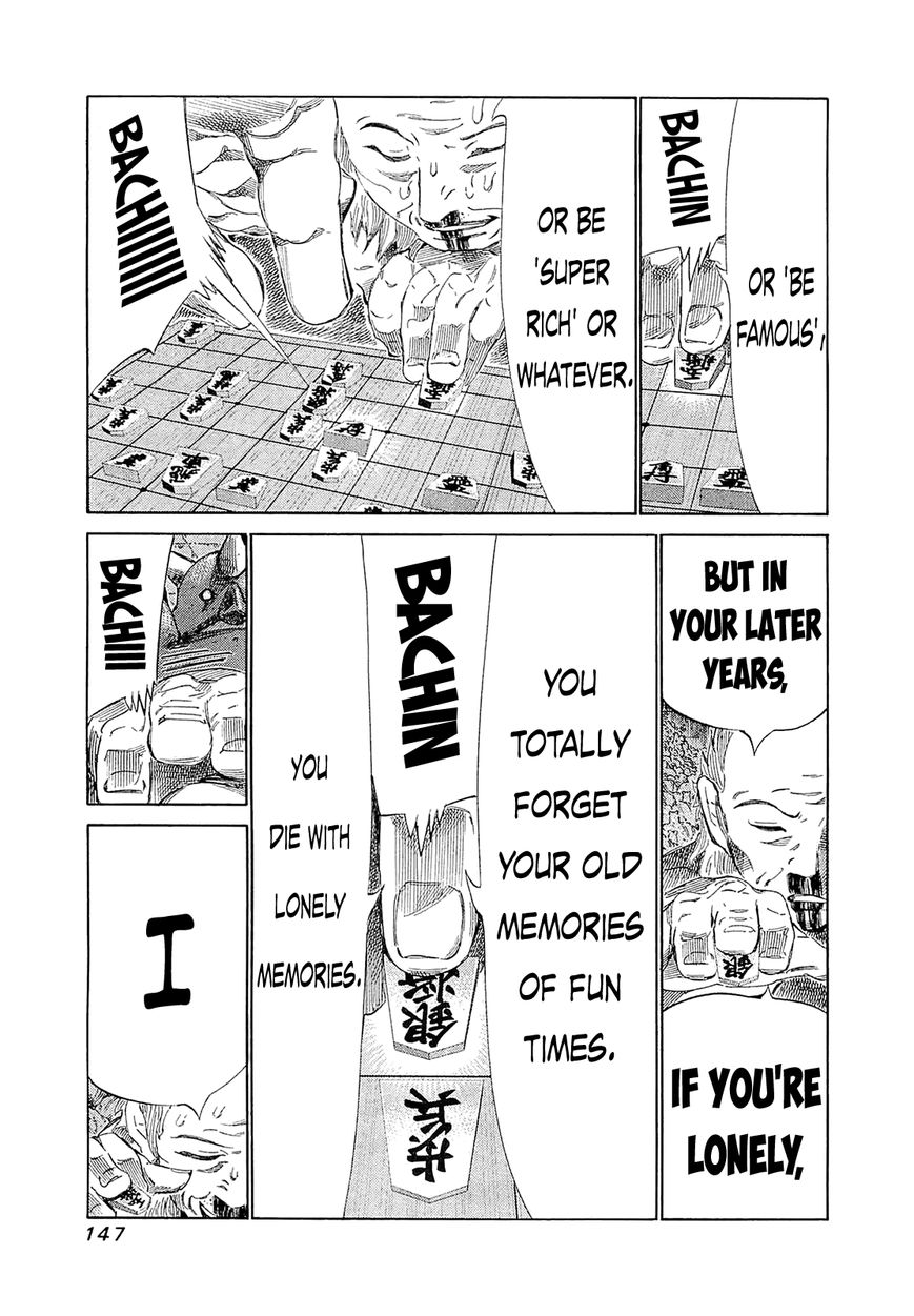 81 Diver Chapter 186 page 9 - Chapter 186 : Wonderful Memories