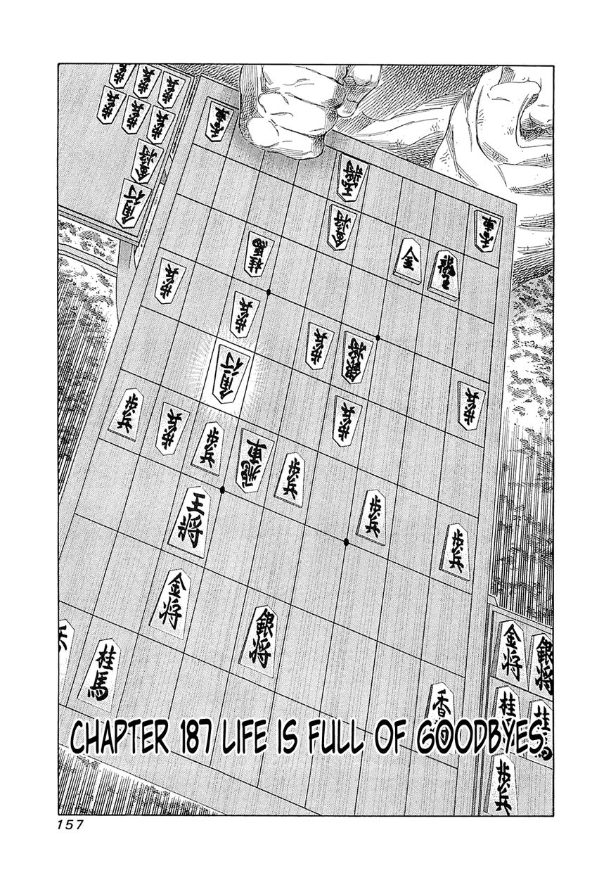 81 Diver Chapter 187 page 1 - Chapter 187 : Life is Full of Goodbyes