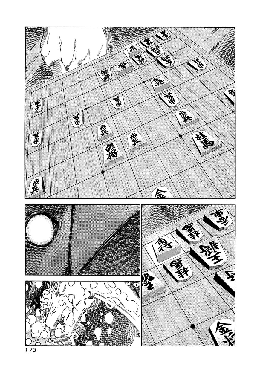 81 Diver Chapter 187 page 14 - Chapter 187 : Life is Full of Goodbyes