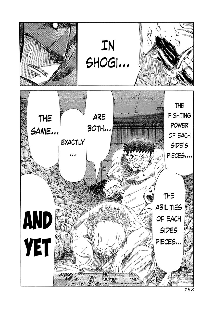 81 Diver Chapter 187 page 2 - Chapter 187 : Life is Full of Goodbyes