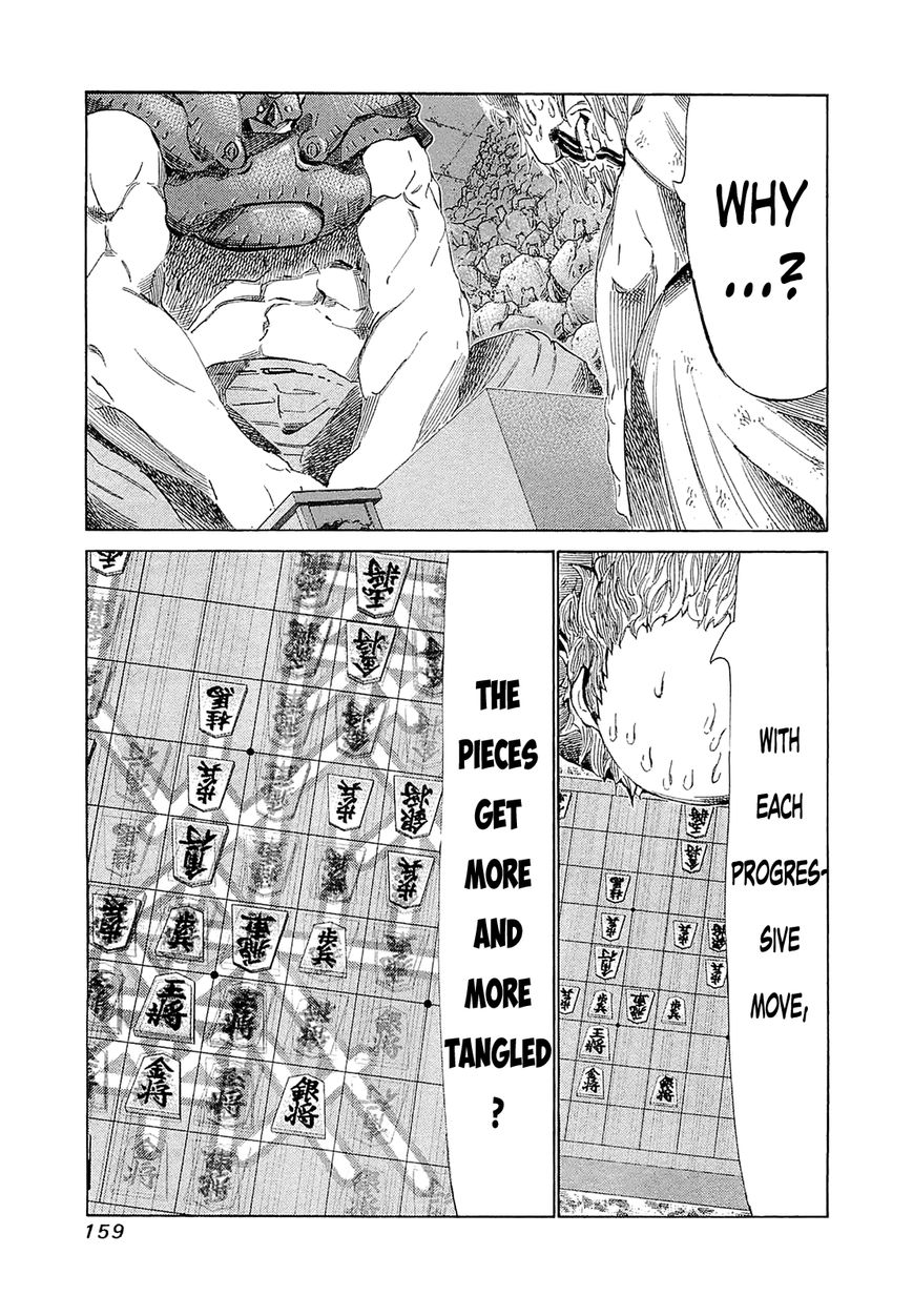 81 Diver Chapter 187 page 3 - Chapter 187 : Life is Full of Goodbyes