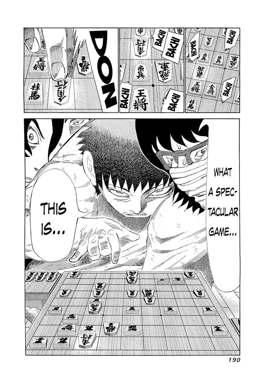 81 Diver Chapter 188 page 11 - Chapter 188 : The God of Shogi