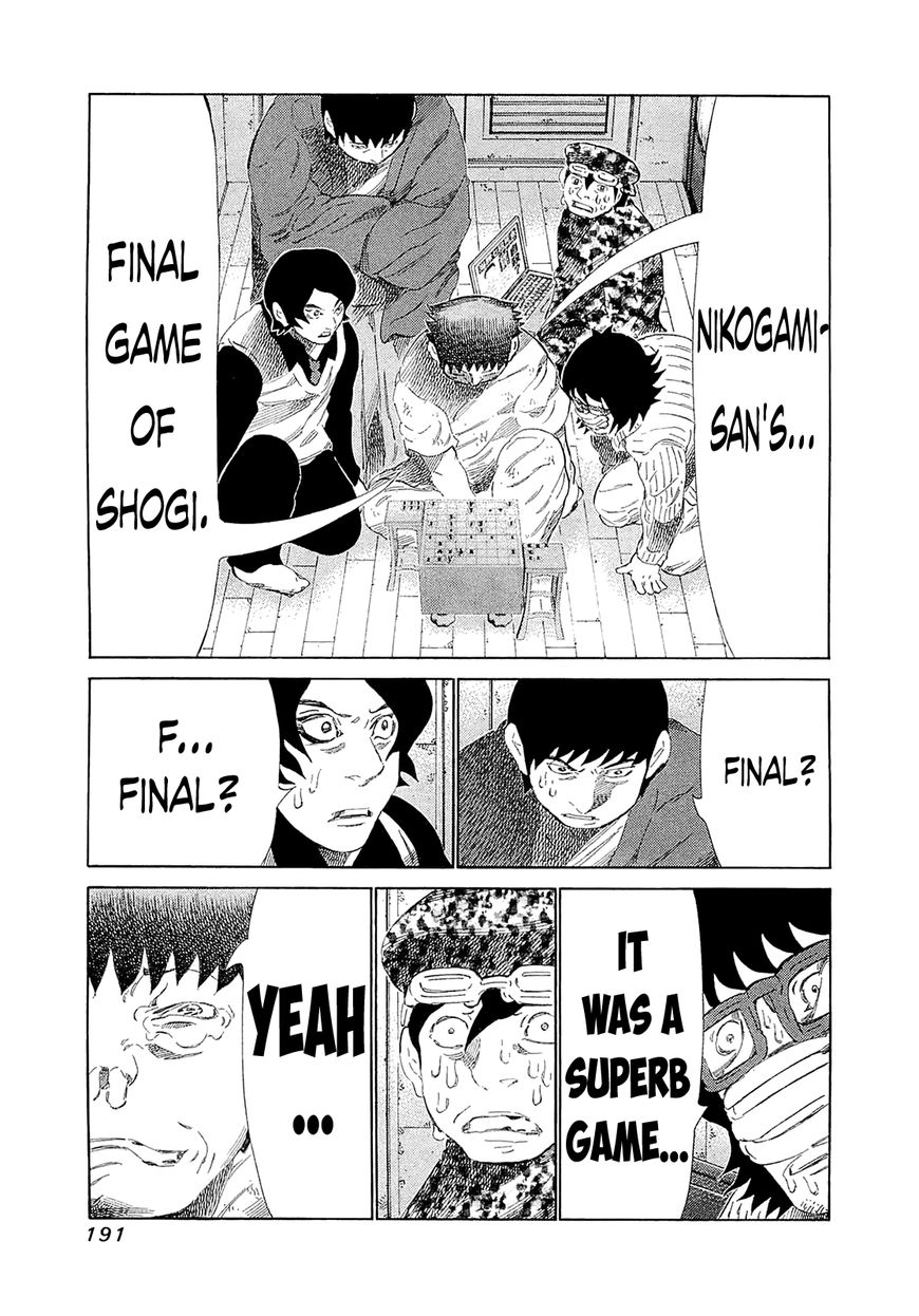81 Diver Chapter 188 page 12 - Chapter 188 : The God of Shogi