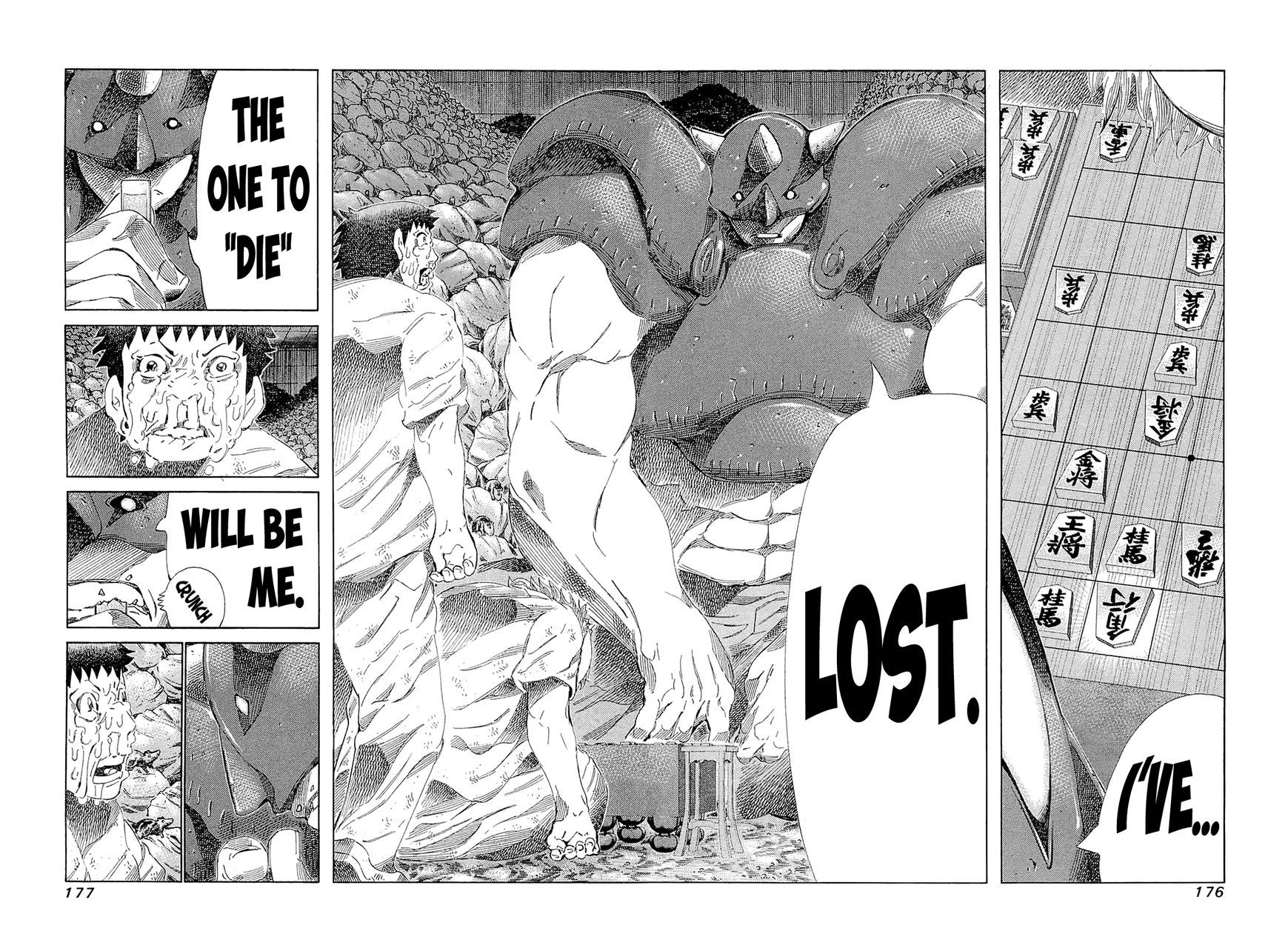 81 Diver Chapter 188 page 2 - Chapter 188 : The God of Shogi