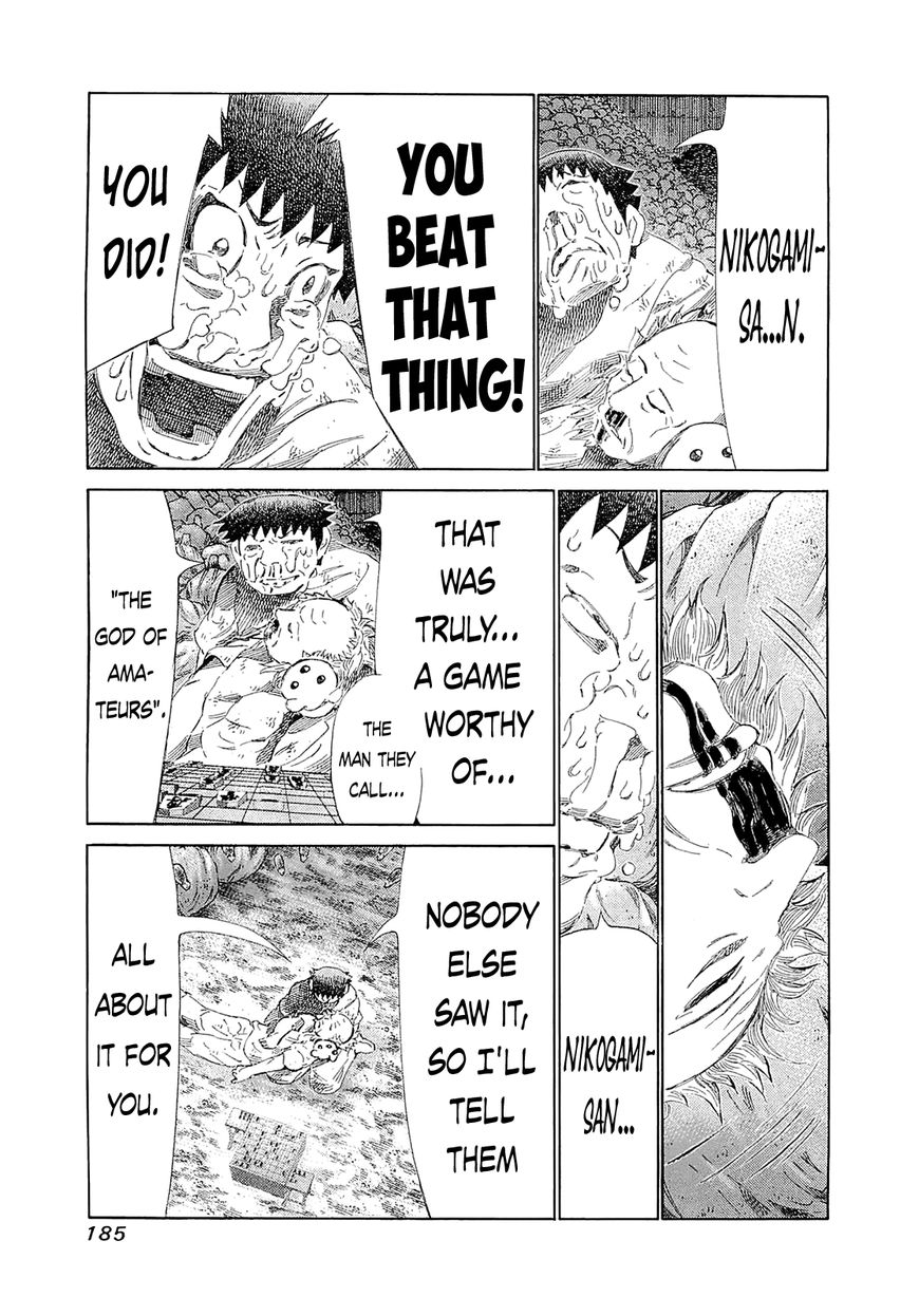 81 Diver Chapter 188 page 8 - Chapter 188 : The God of Shogi