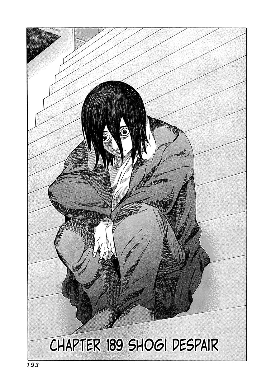 81 Diver Chapter 189 page 1 - Chapter 189 : Shogi Despair