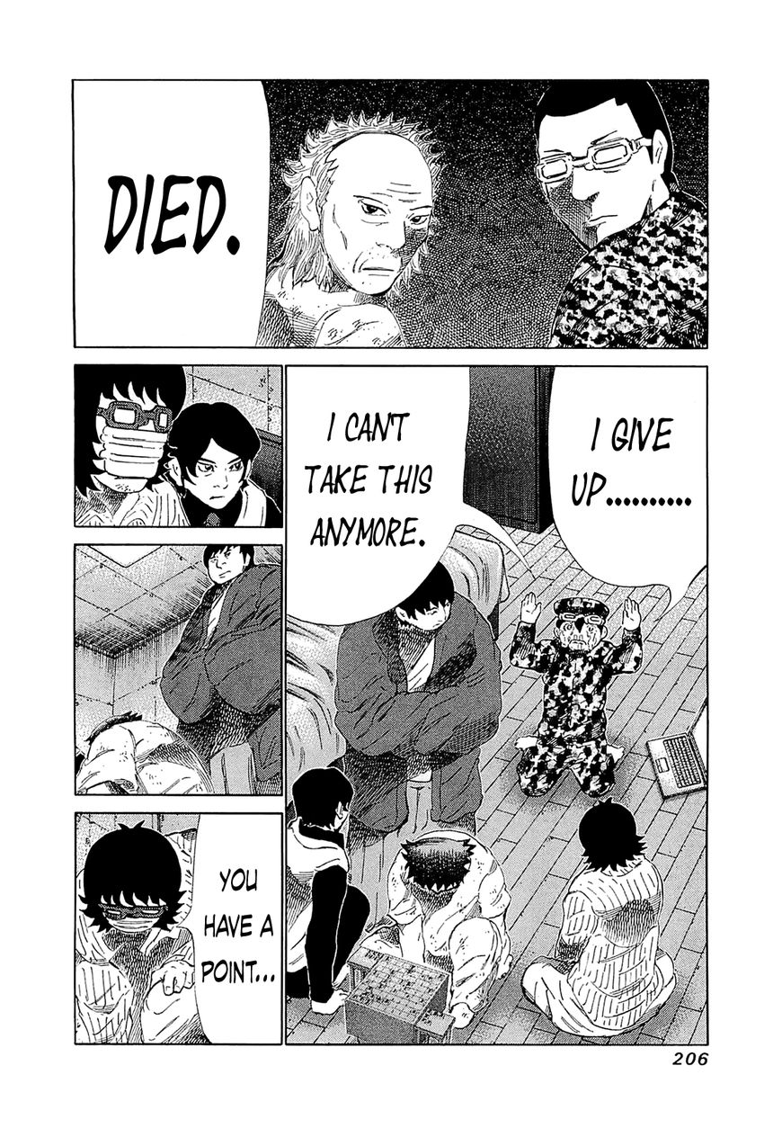 81 Diver Chapter 189 page 13 - Chapter 189 : Shogi Despair