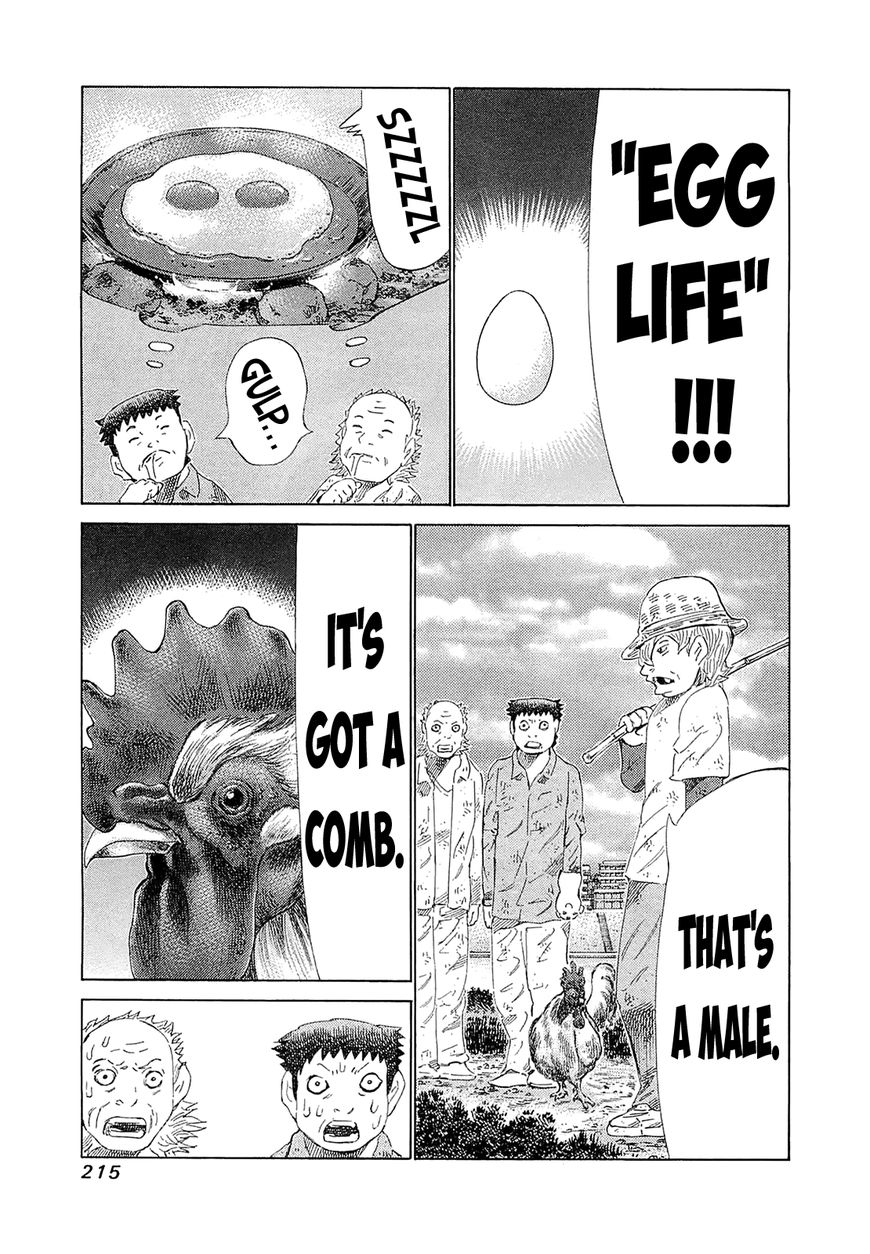 81 Diver Chapter 189 page 21 - Chapter 189 : Shogi Despair