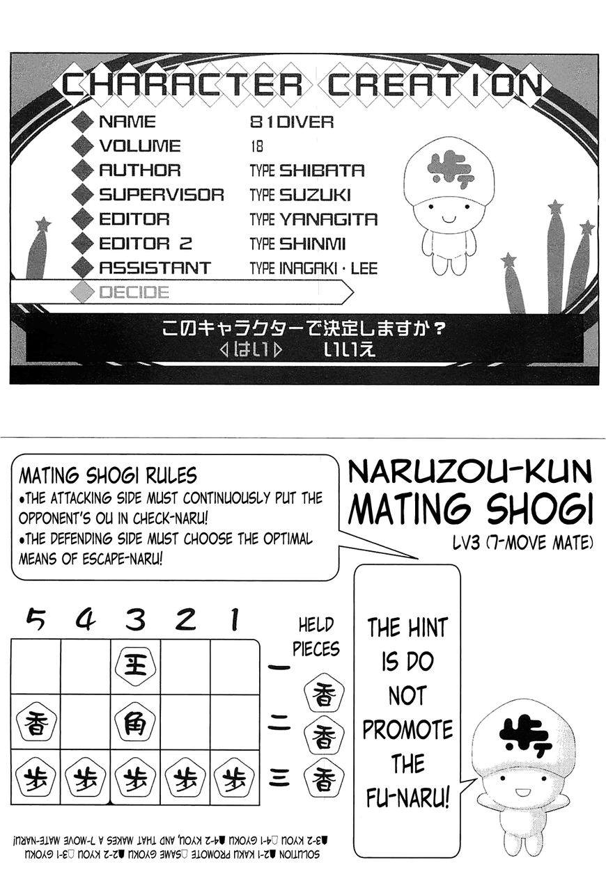 81 Diver Chapter 189 page 23 - Chapter 189 : Shogi Despair