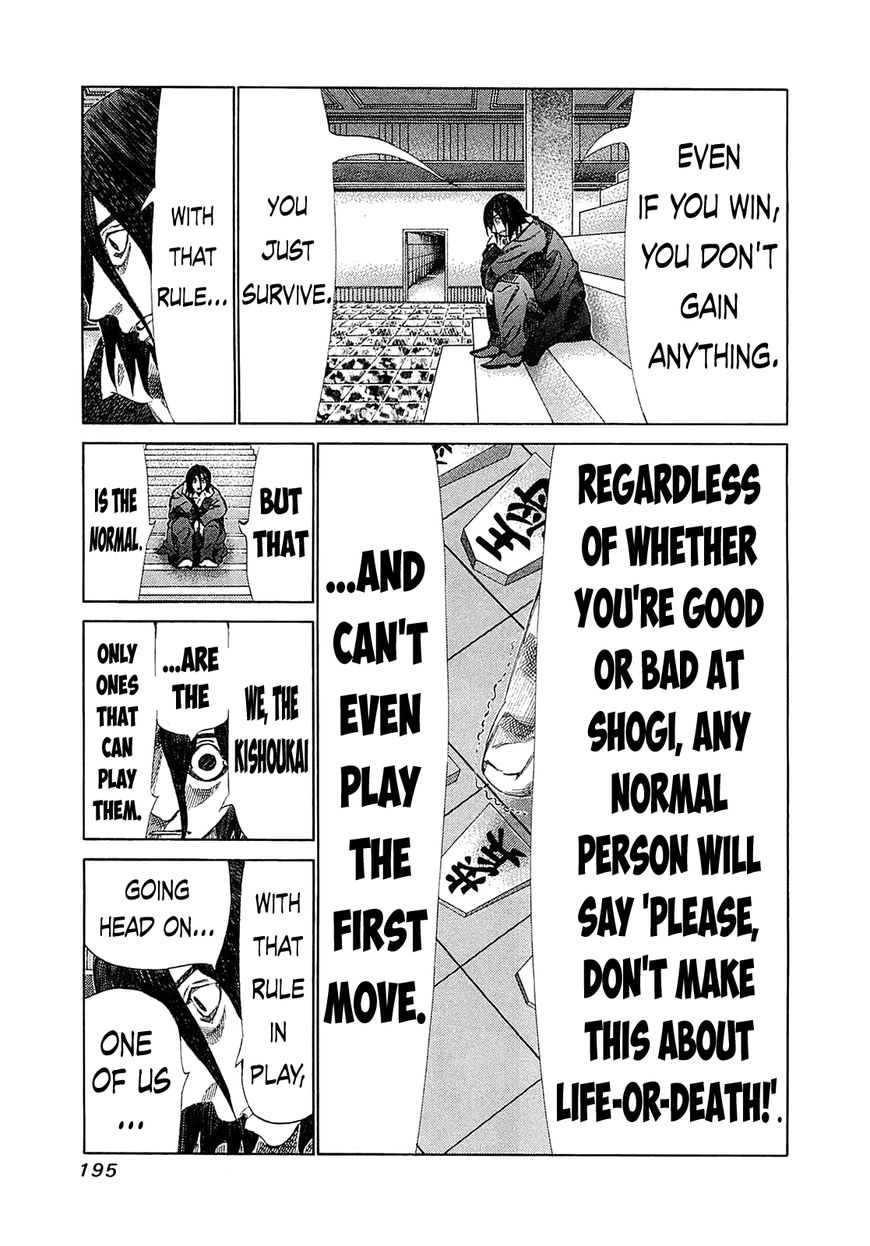 81 Diver Chapter 189 page 3 - Chapter 189 : Shogi Despair