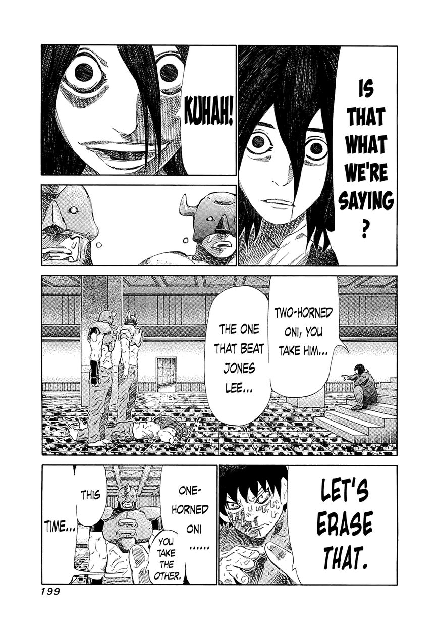 81 Diver Chapter 189 page 6 - Chapter 189 : Shogi Despair