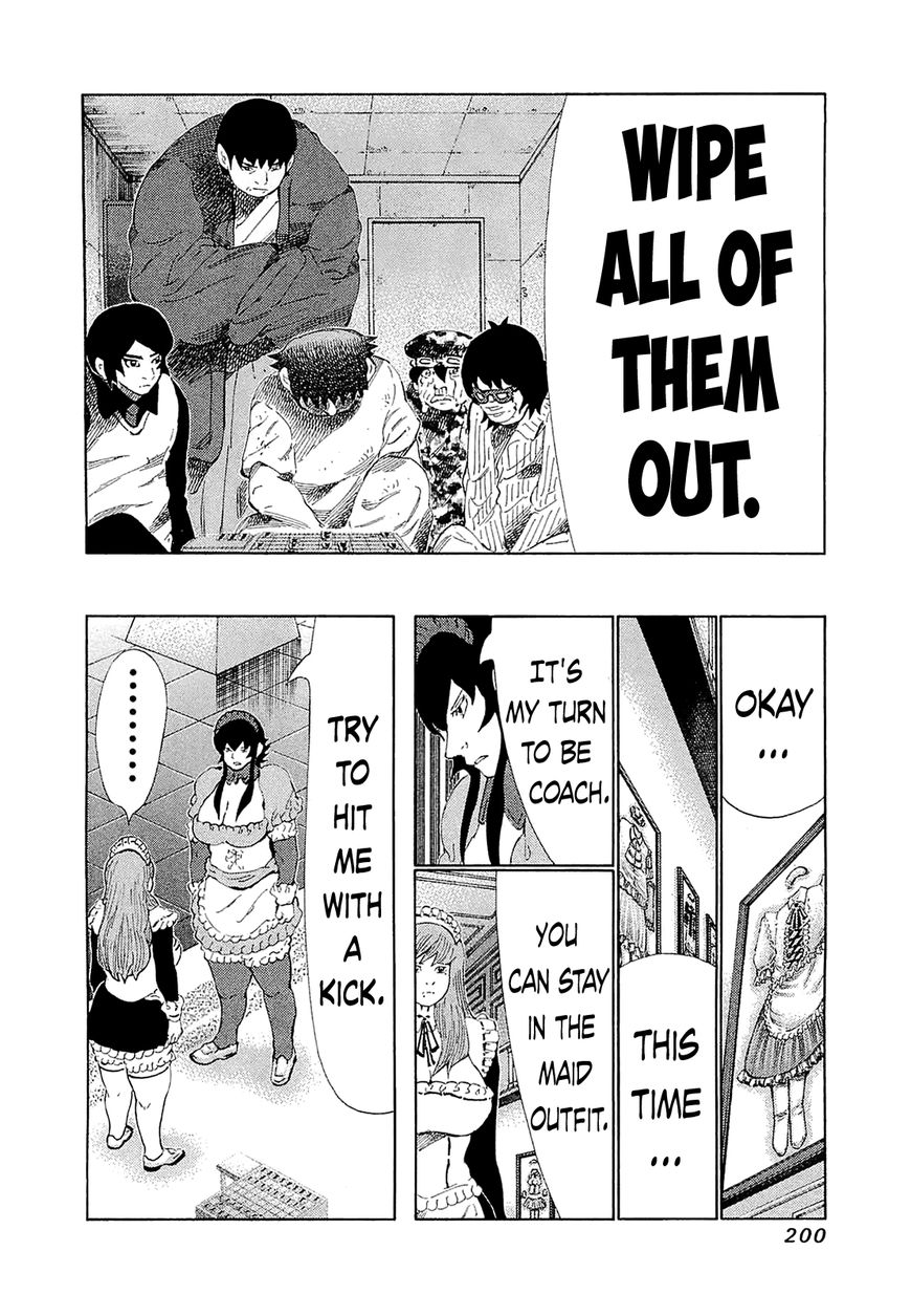 81 Diver Chapter 189 page 7 - Chapter 189 : Shogi Despair