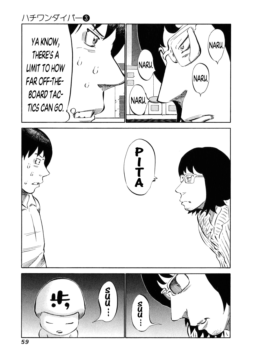 81 Diver Chapter 19 page 16 - Chapter 19 v2 : I Love.