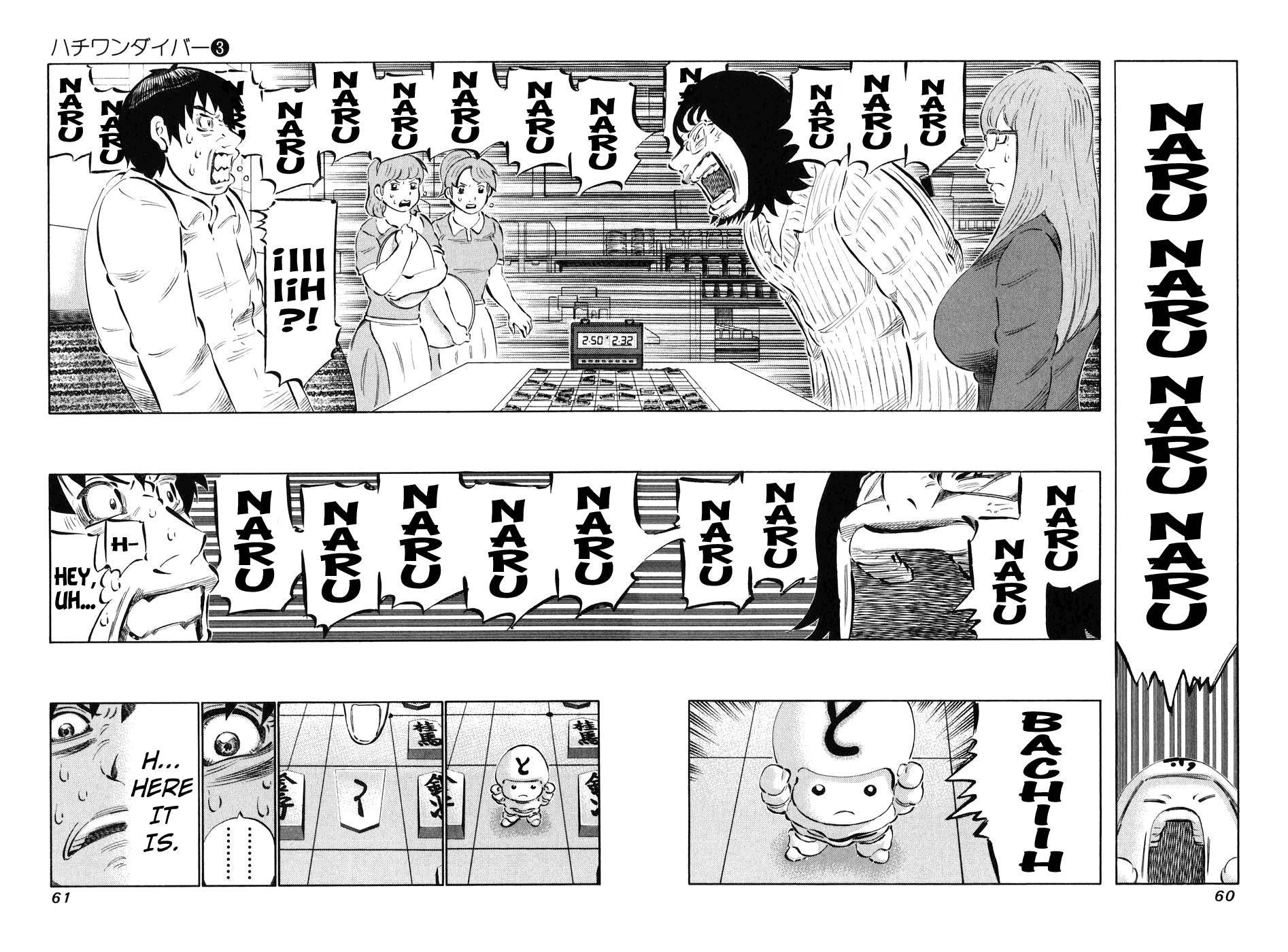 81 Diver Chapter 19 page 17 - Chapter 19 v2 : I Love.