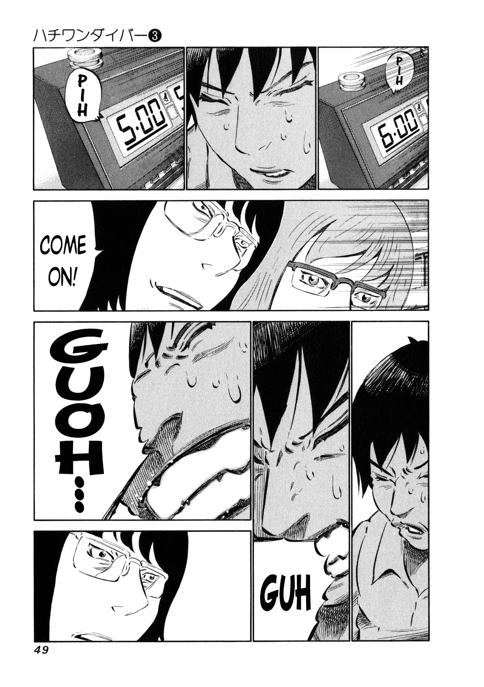 81 Diver Chapter 19 page 8 - Chapter 19 v2 : I Love.
