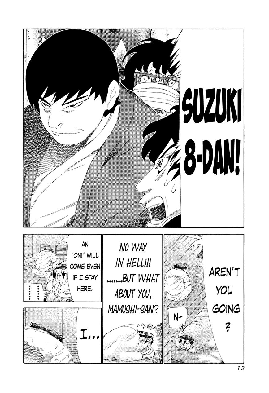 81 Diver Chapter 190 page 10 - Chapter 190 : In the Oni Room