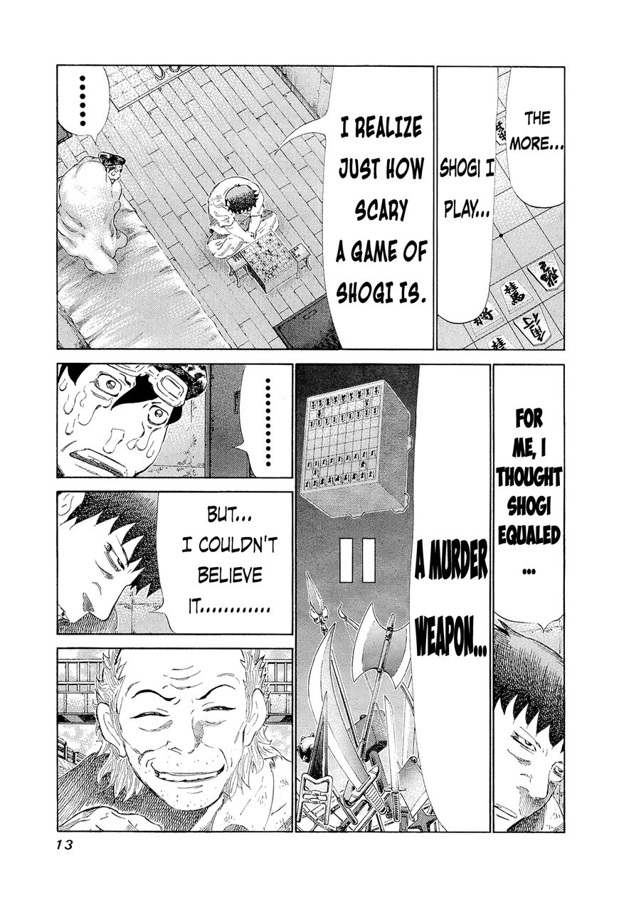 81 Diver Chapter 190 page 11 - Chapter 190 : In the Oni Room