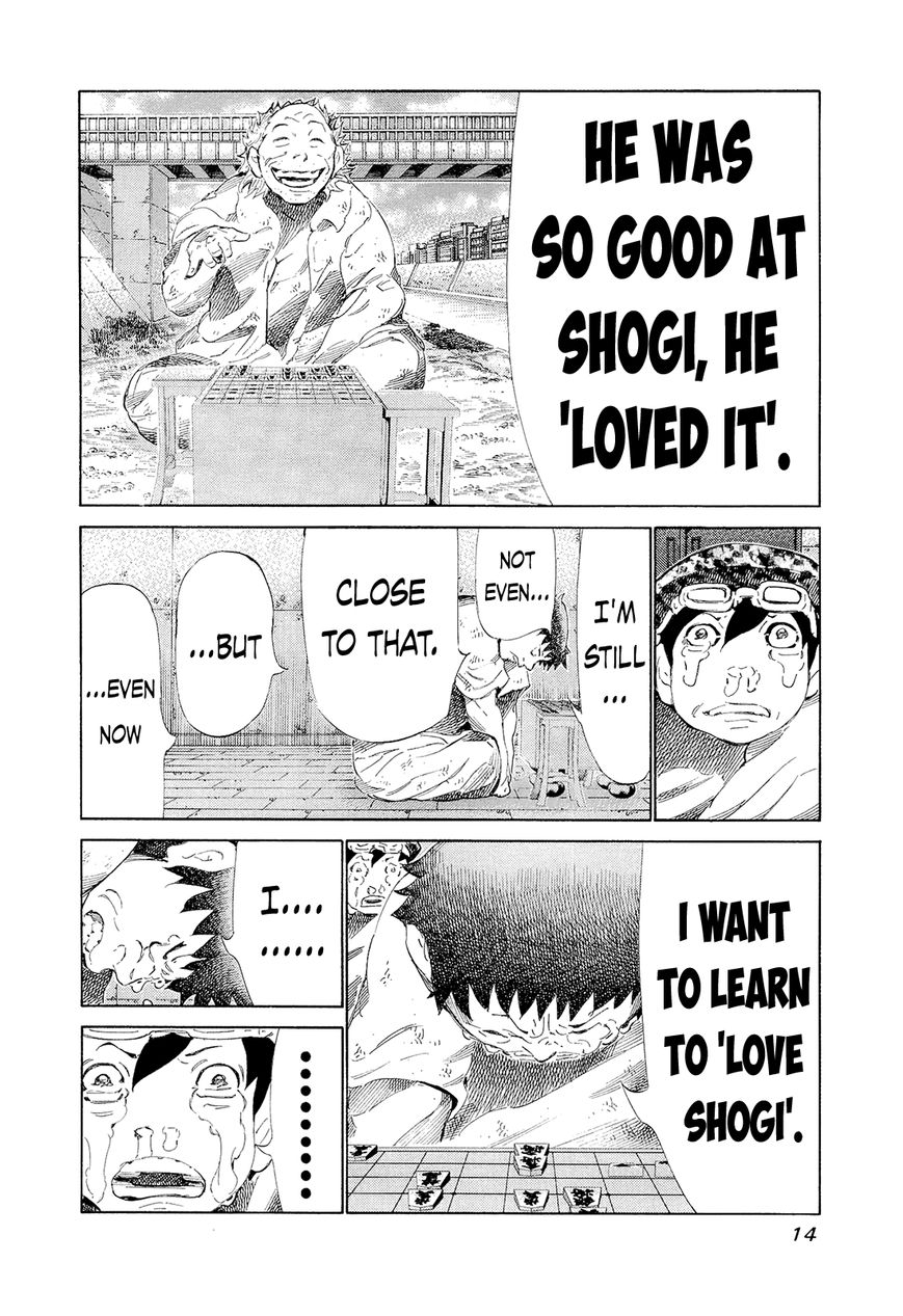 81 Diver Chapter 190 page 12 - Chapter 190 : In the Oni Room