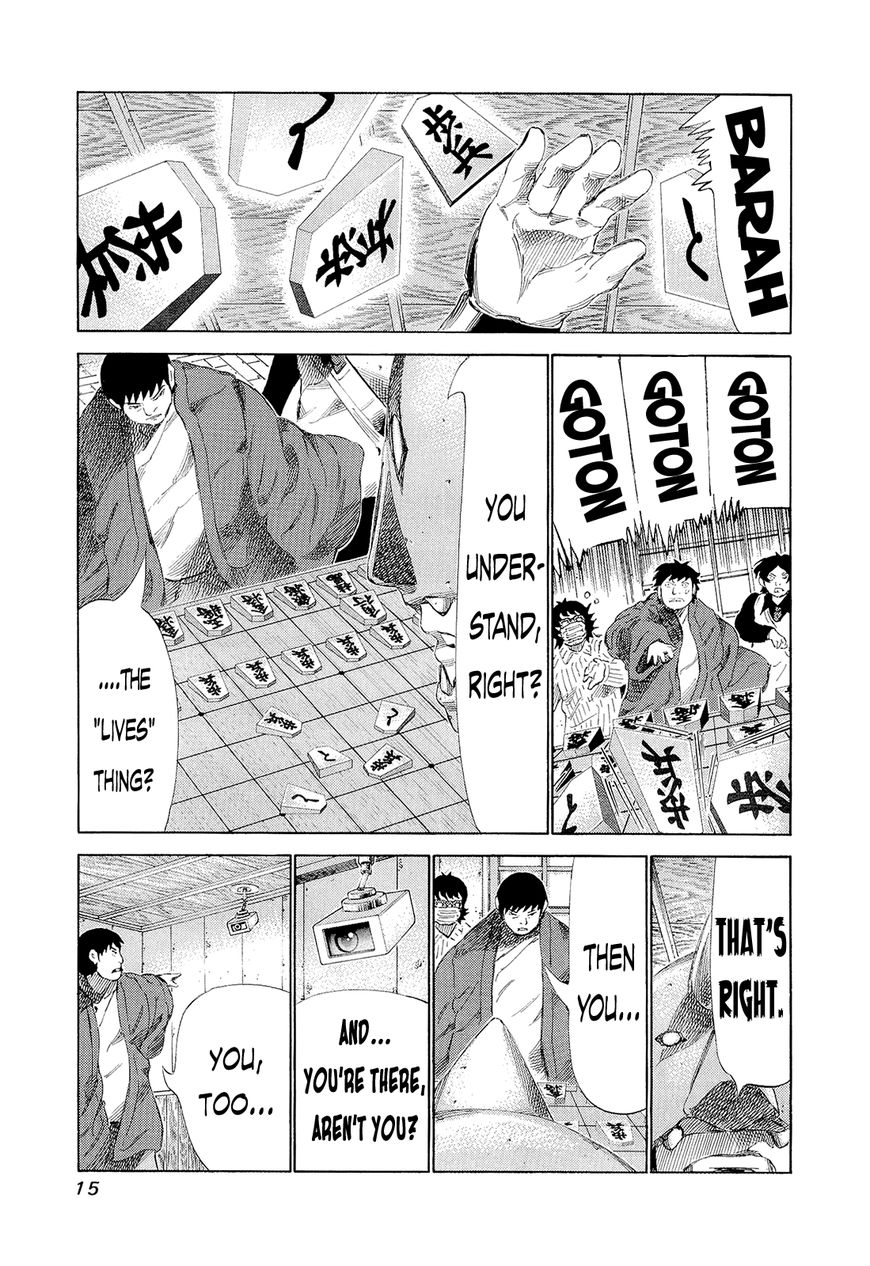 81 Diver Chapter 190 page 13 - Chapter 190 : In the Oni Room