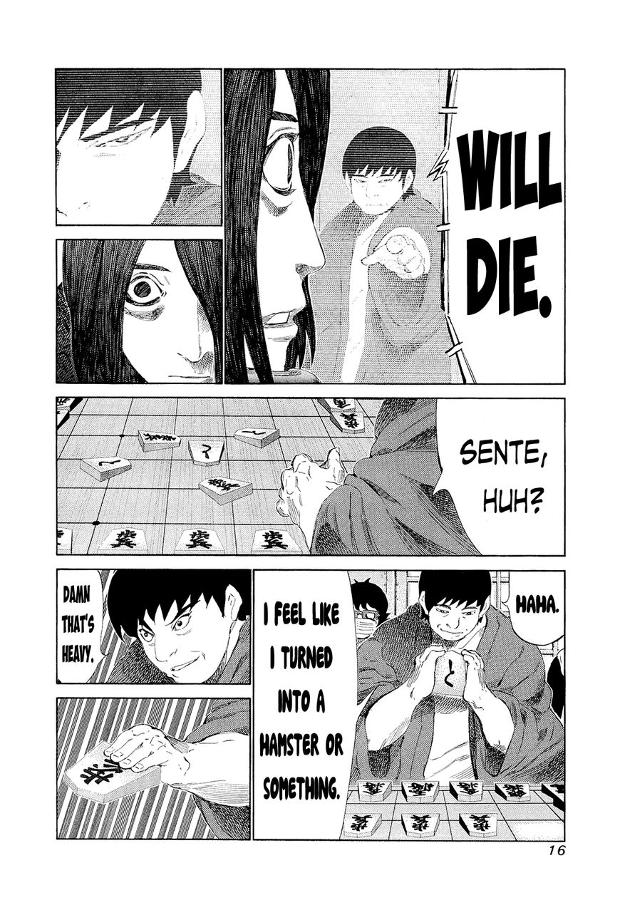 81 Diver Chapter 190 page 14 - Chapter 190 : In the Oni Room