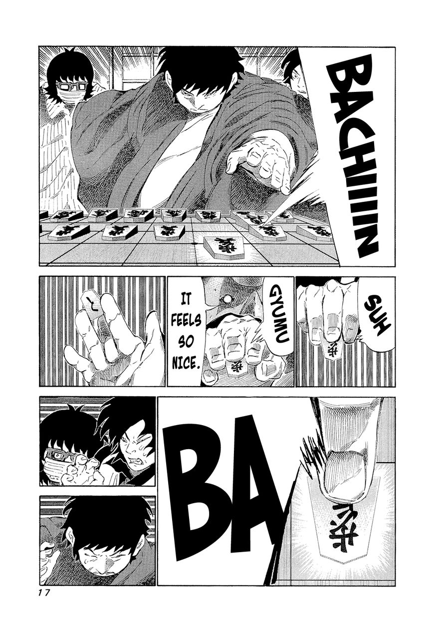 81 Diver Chapter 190 page 15 - Chapter 190 : In the Oni Room