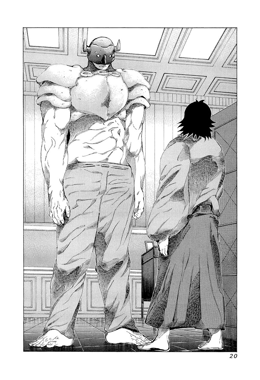 81 Diver Chapter 190 page 17 - Chapter 190 : In the Oni Room