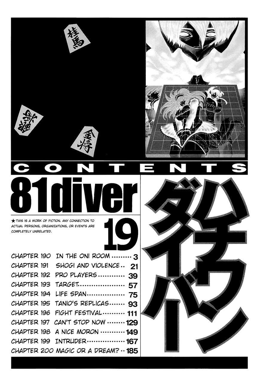 81 Diver Chapter 190 page 3 - Chapter 190 : In the Oni Room