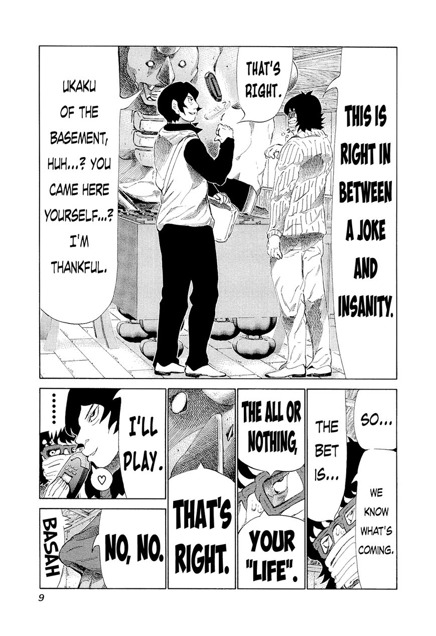81 Diver Chapter 190 page 8 - Chapter 190 : In the Oni Room