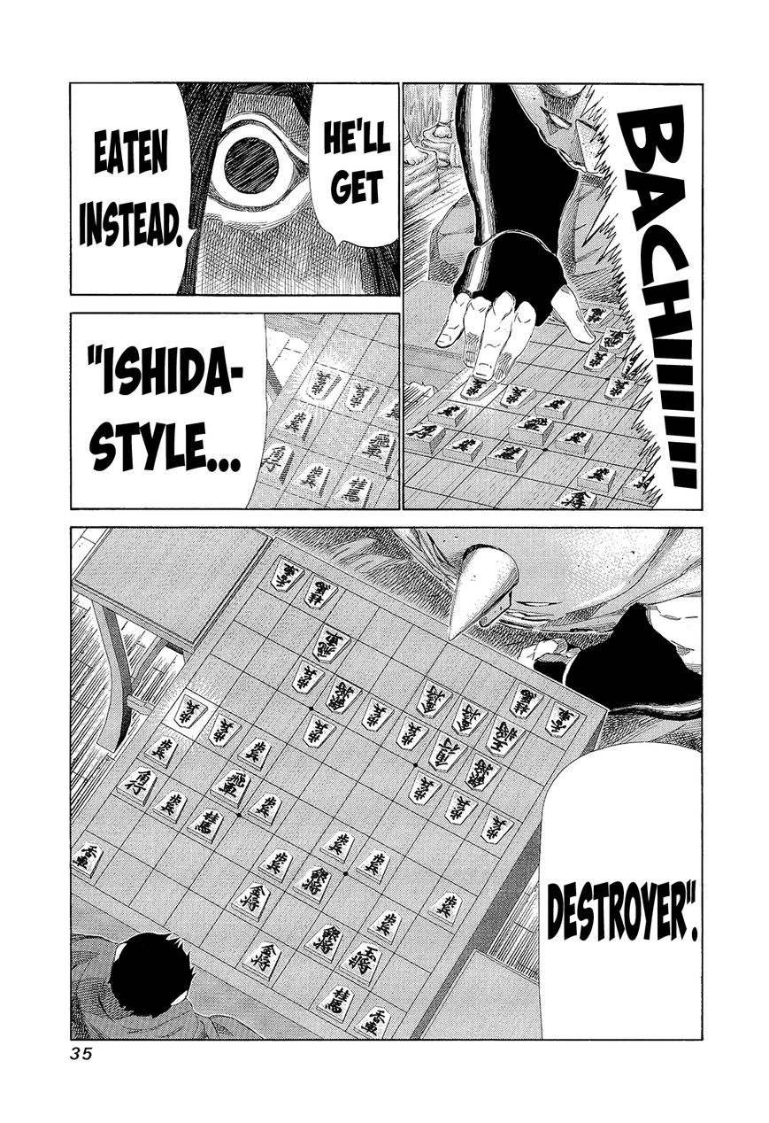 81 Diver Chapter 191 page 12 - Chapter 191 : Shogi and Violence