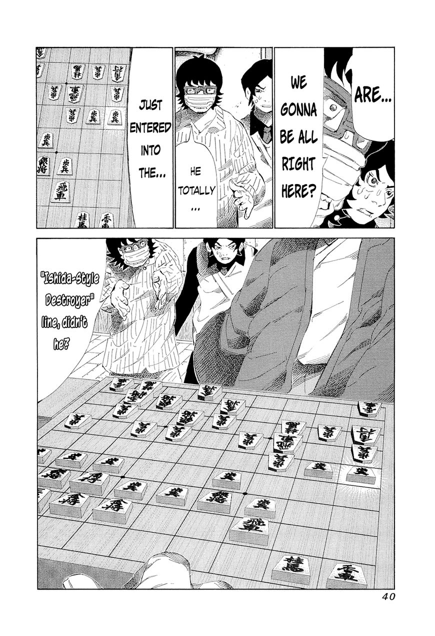 81 Diver Chapter 192 page 2 - Chapter 192 : Pro Players