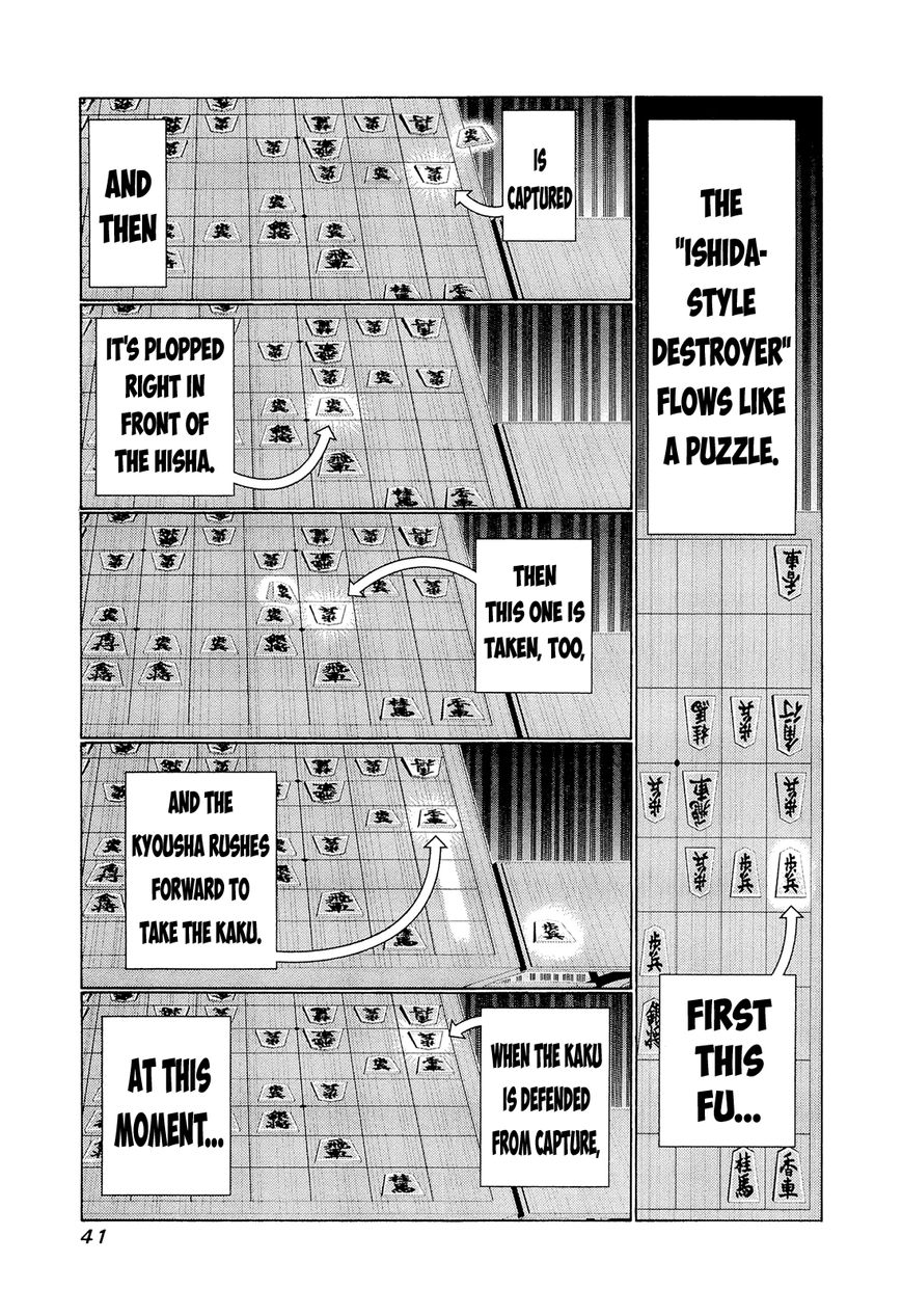 81 Diver Chapter 192 page 3 - Chapter 192 : Pro Players