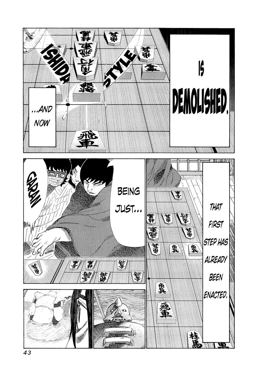 81 Diver Chapter 192 page 5 - Chapter 192 : Pro Players