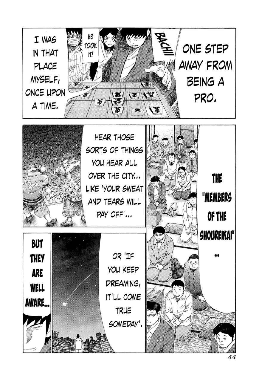 81 Diver Chapter 192 page 6 - Chapter 192 : Pro Players