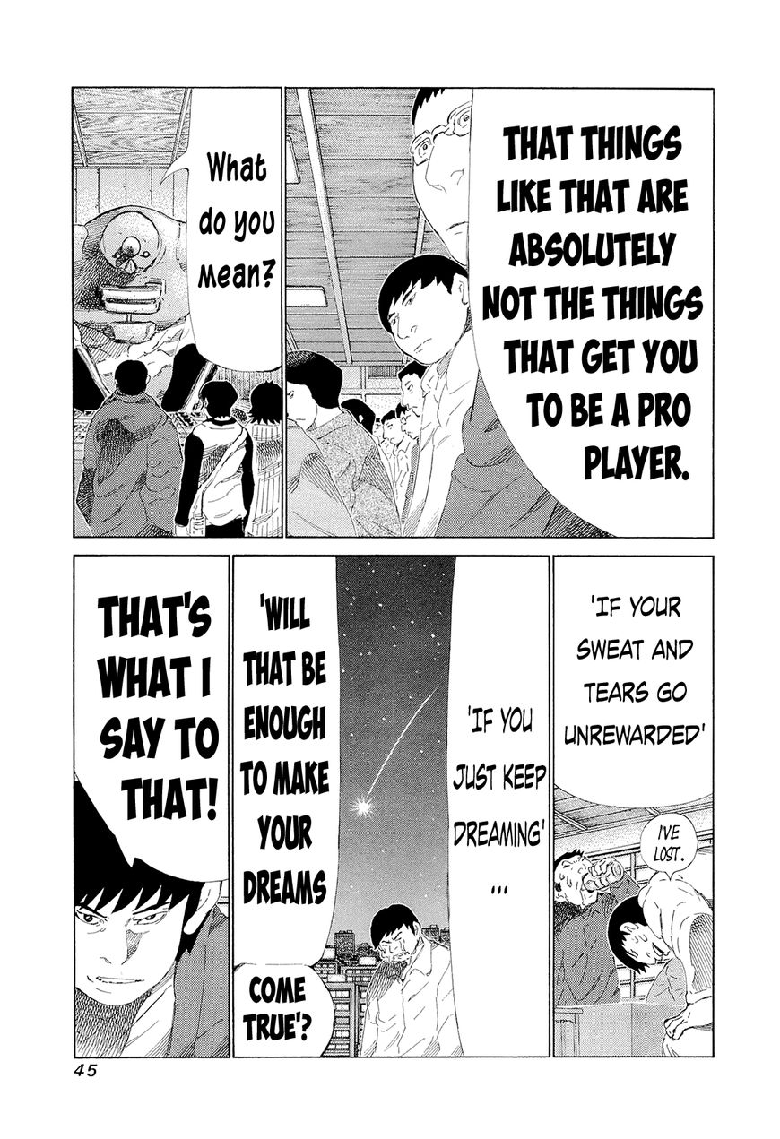 81 Diver Chapter 192 page 7 - Chapter 192 : Pro Players