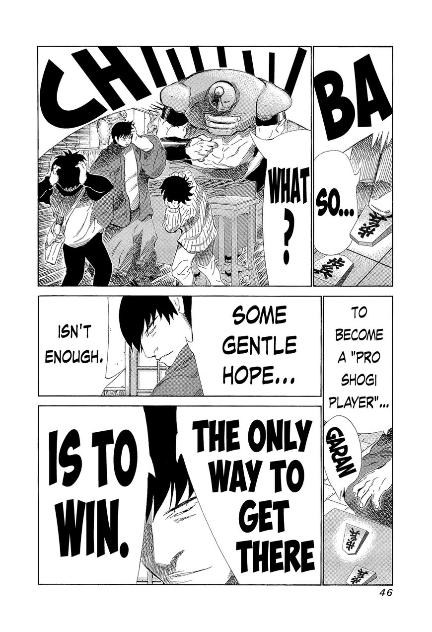 81 Diver Chapter 192 page 8 - Chapter 192 : Pro Players