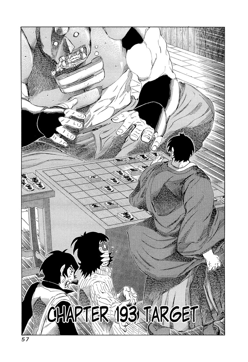 81 Diver Chapter 193 page 1 - Chapter 193 : Target