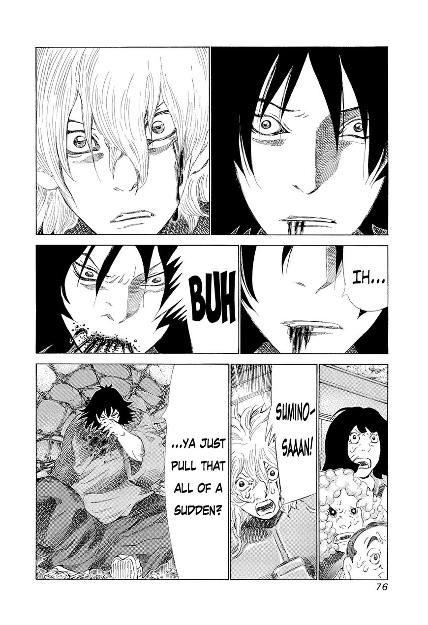 81 Diver Chapter 194 page 2 - Chapter 194 : Life Span