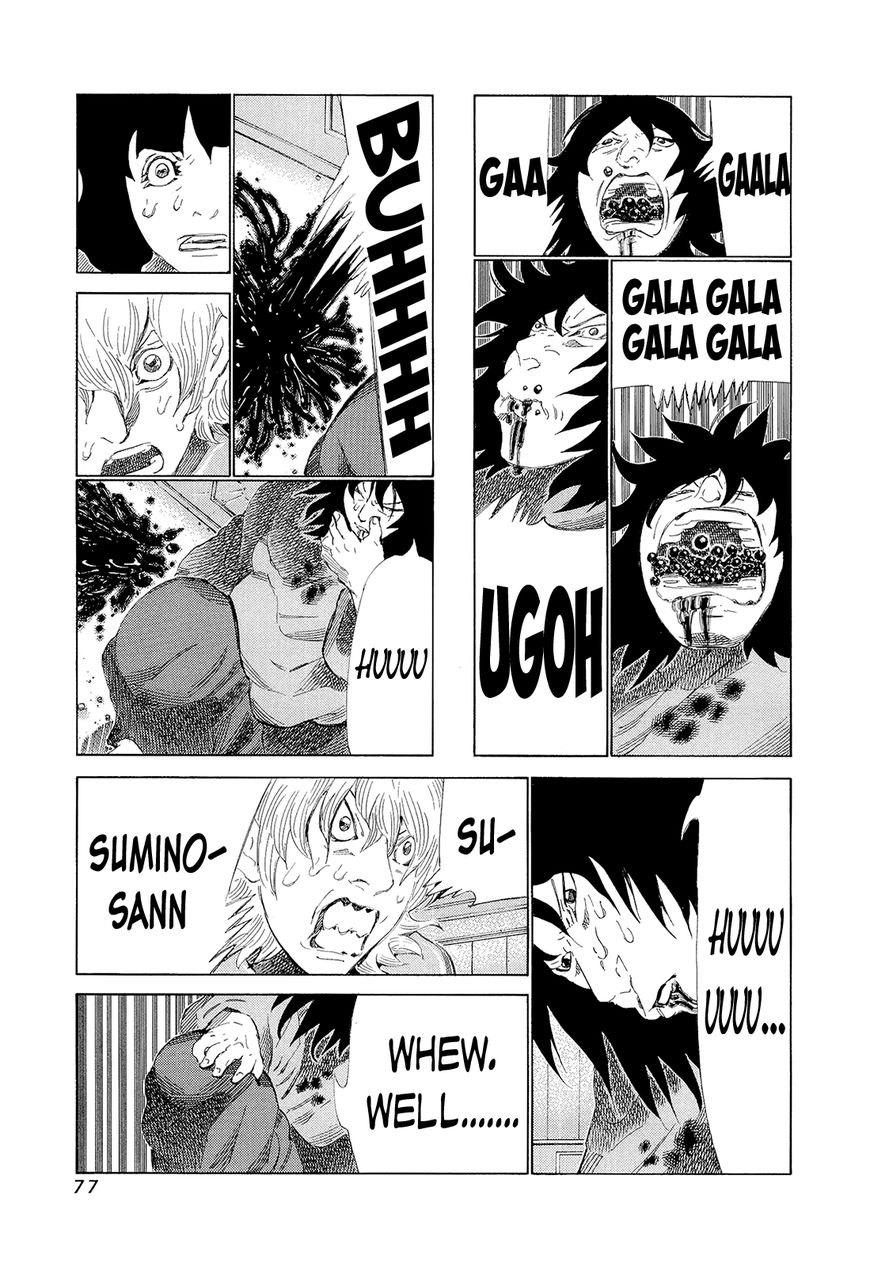 81 Diver Chapter 194 page 3 - Chapter 194 : Life Span