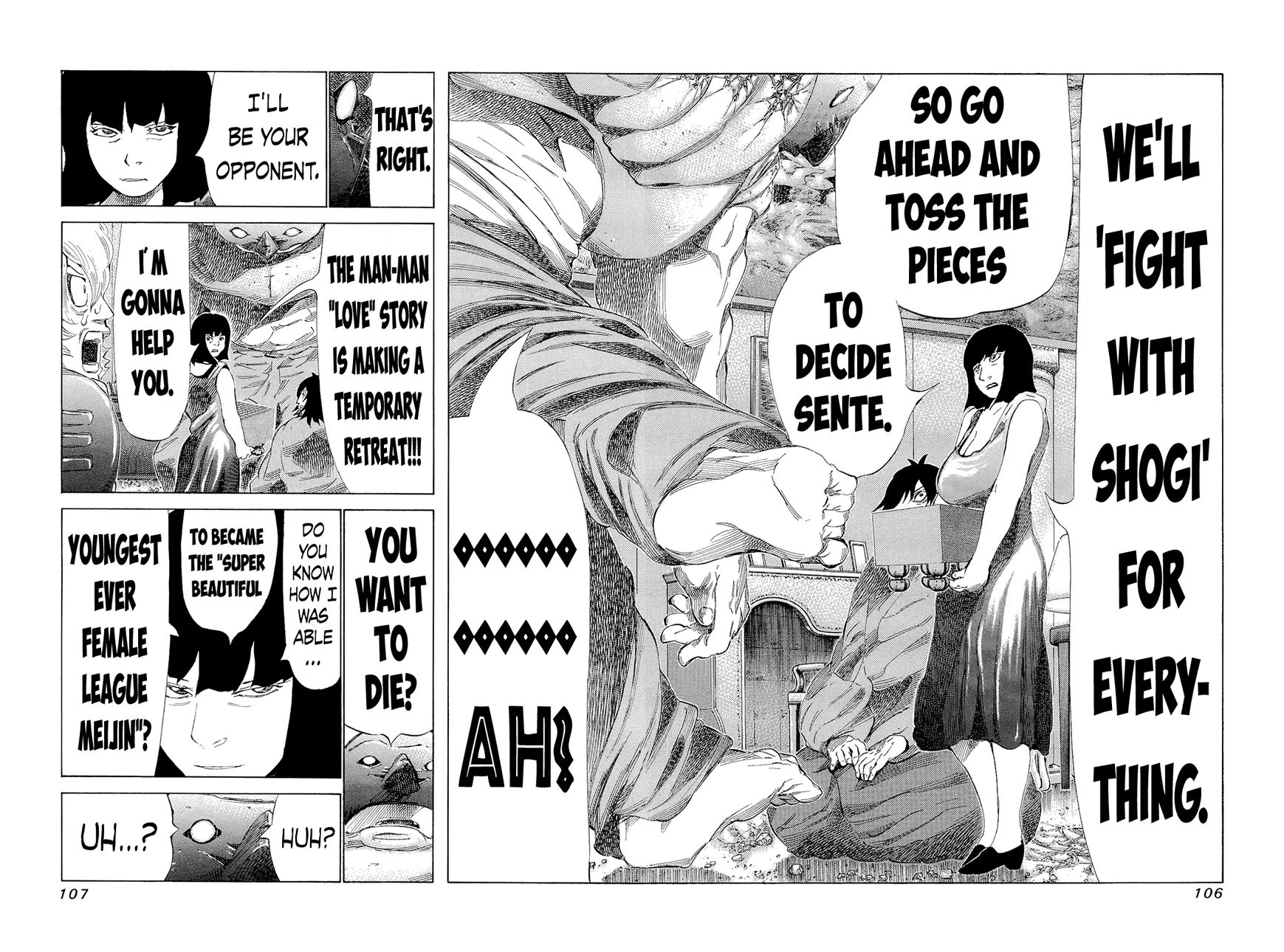 81 Diver Chapter 195 page 12 - Chapter 195 : Tanio's Replicas