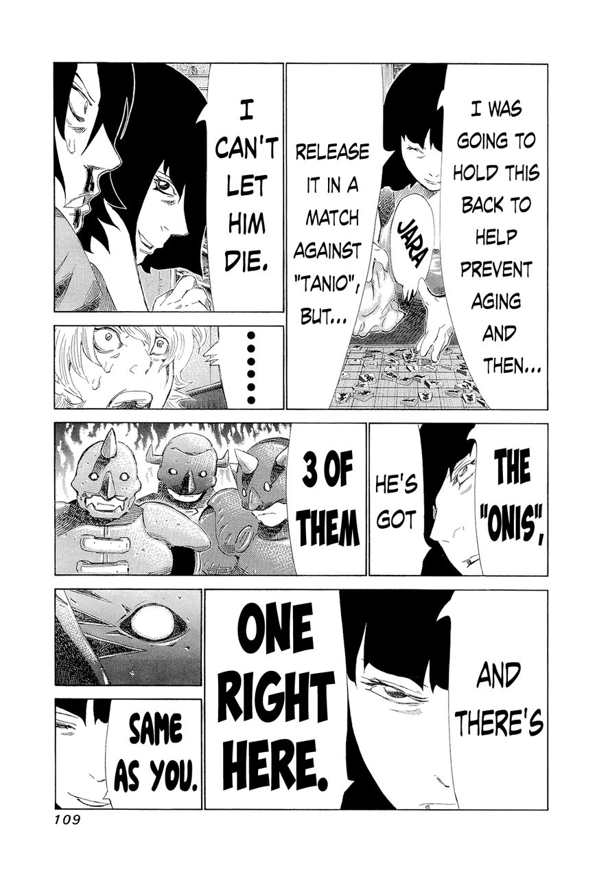 81 Diver Chapter 195 page 14 - Chapter 195 : Tanio's Replicas