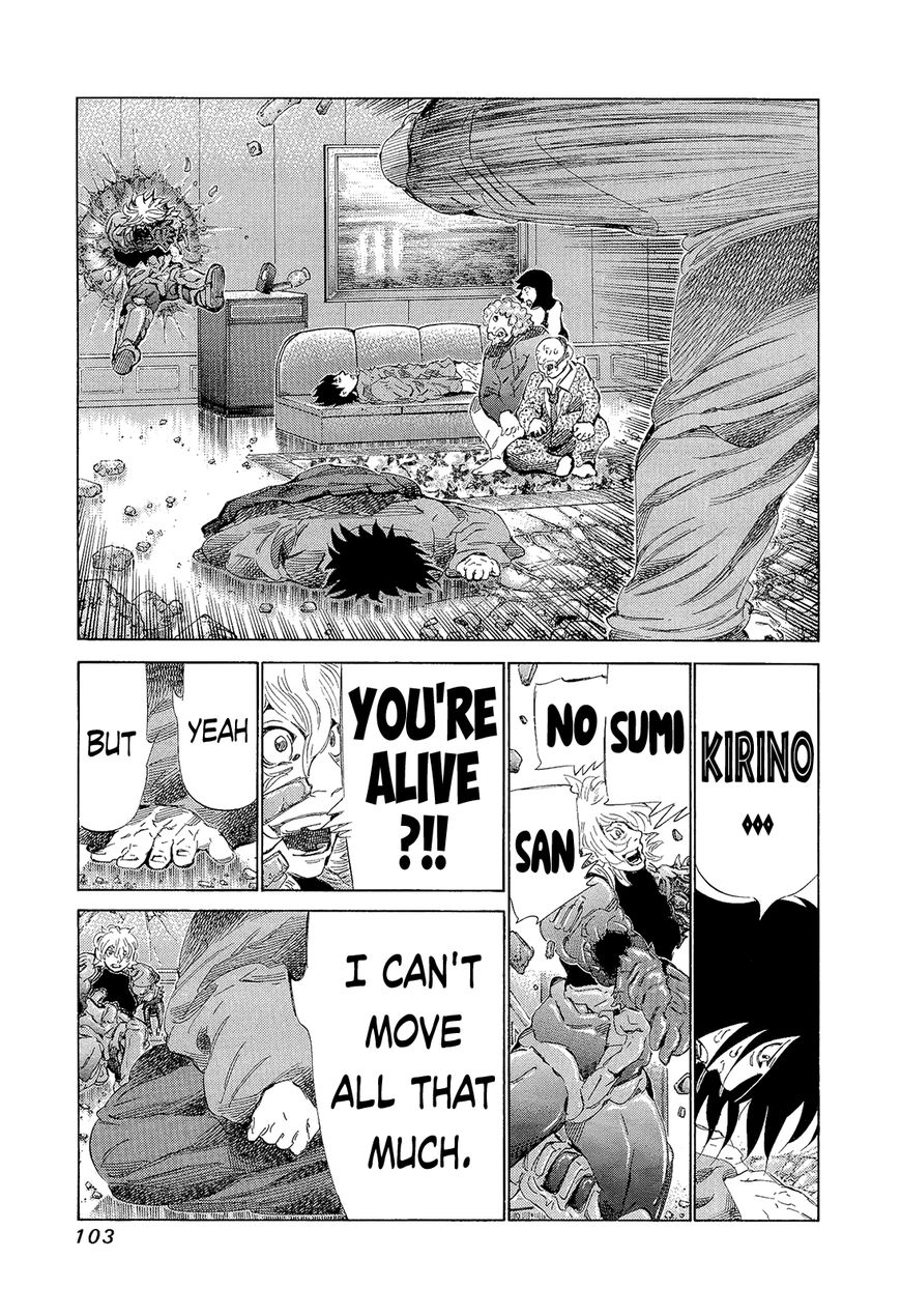81 Diver Chapter 195 page 9 - Chapter 195 : Tanio's Replicas
