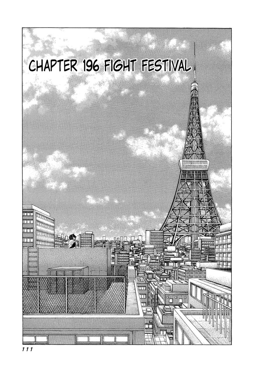 81 Diver Chapter 196 page 1 - Chapter 196 : Fight Festival