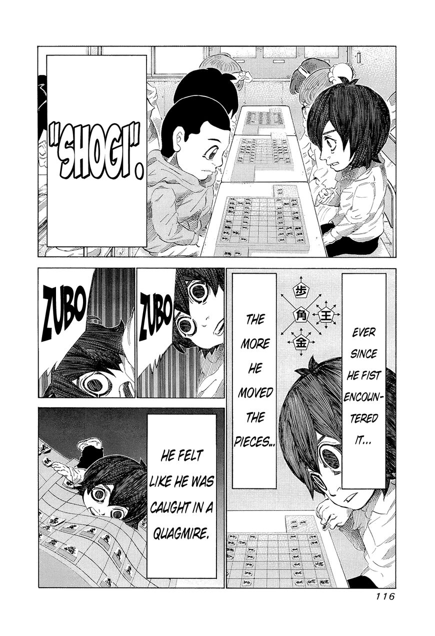 81 Diver Chapter 196 page 5 - Chapter 196 : Fight Festival