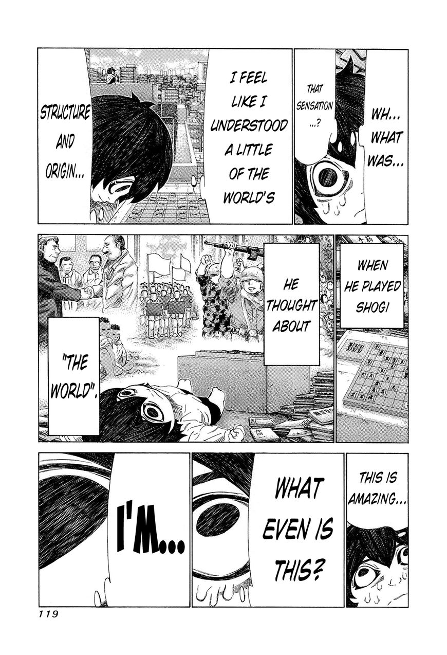 81 Diver Chapter 196 page 8 - Chapter 196 : Fight Festival