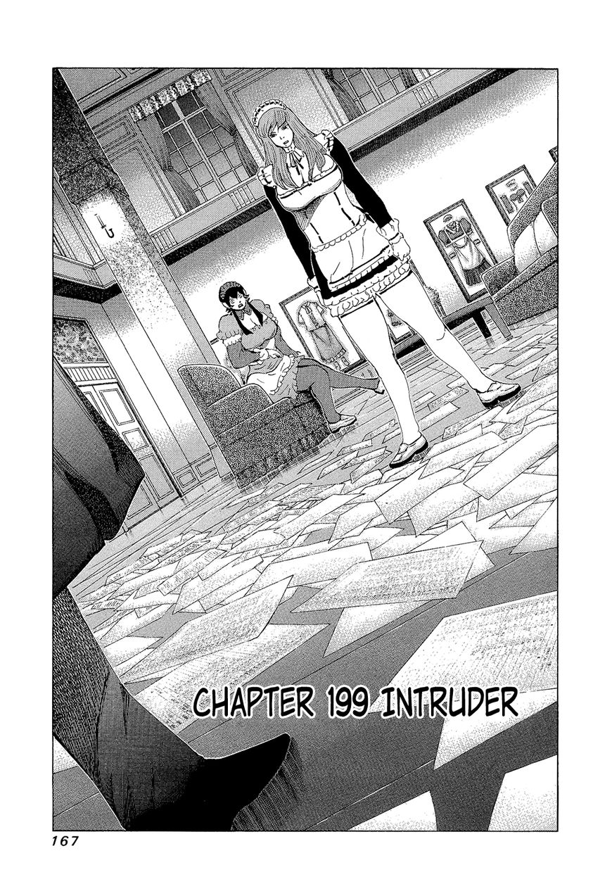 81 Diver Chapter 199 page 1 - Chapter 199 : Intruder