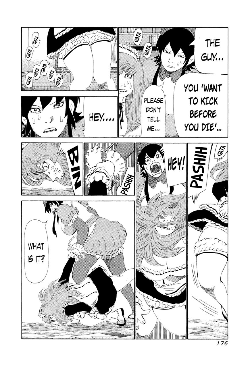 81 Diver Chapter 199 page 10 - Chapter 199 : Intruder