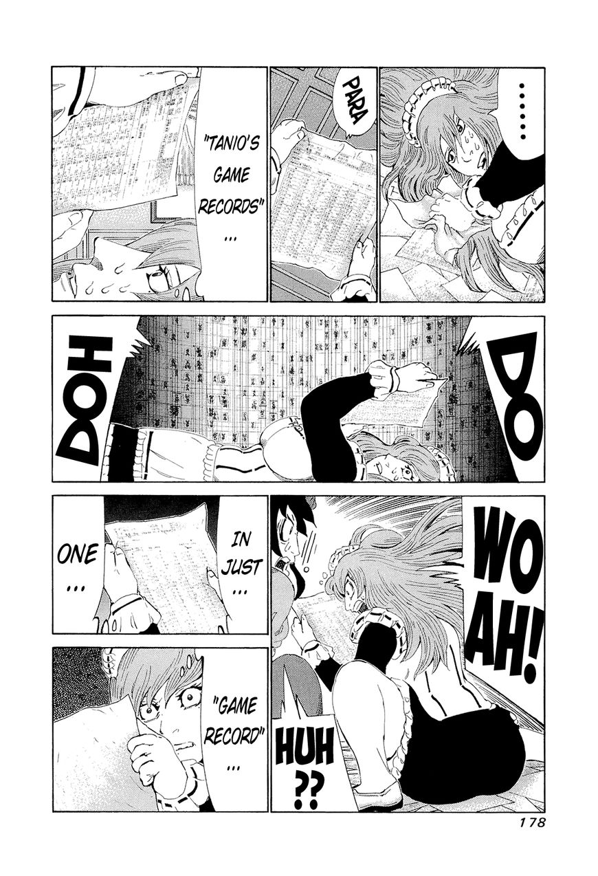 81 Diver Chapter 199 page 12 - Chapter 199 : Intruder