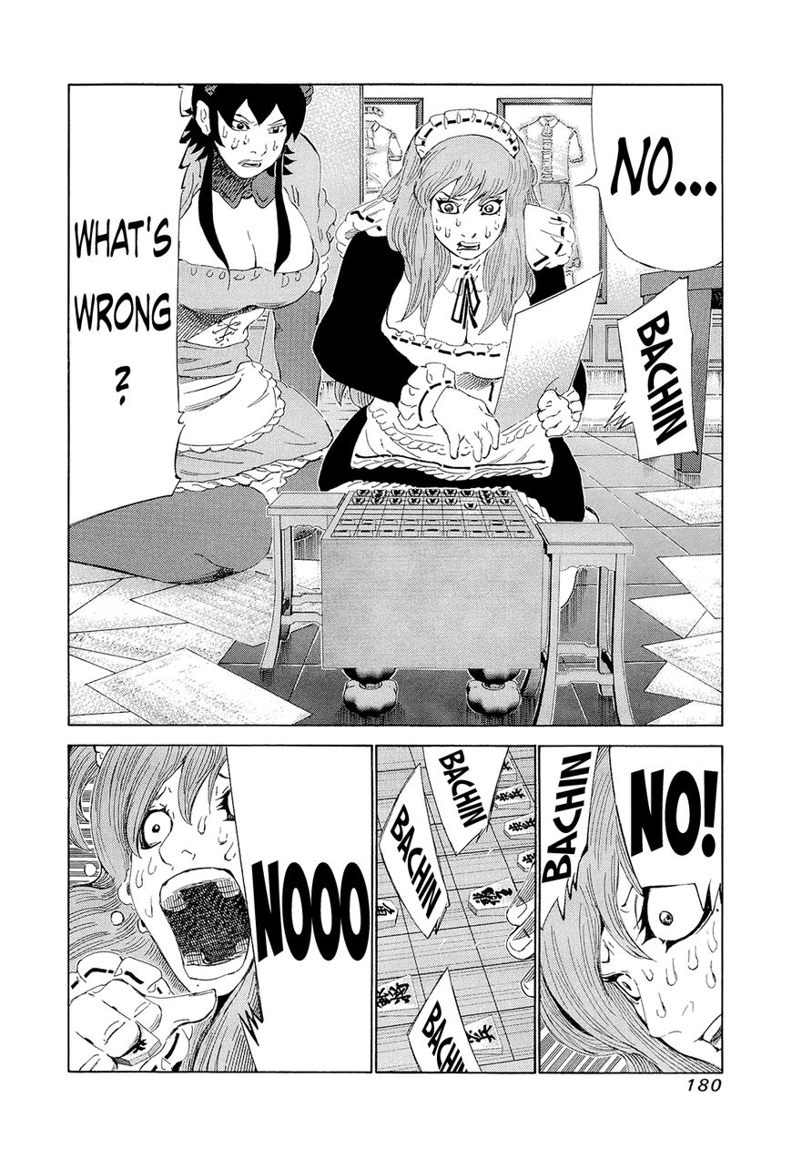 81 Diver Chapter 199 page 14 - Chapter 199 : Intruder