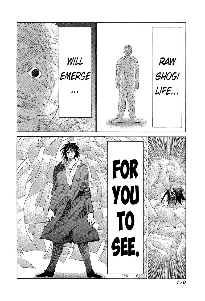 81 Diver Chapter 199 page 4 - Chapter 199 : Intruder